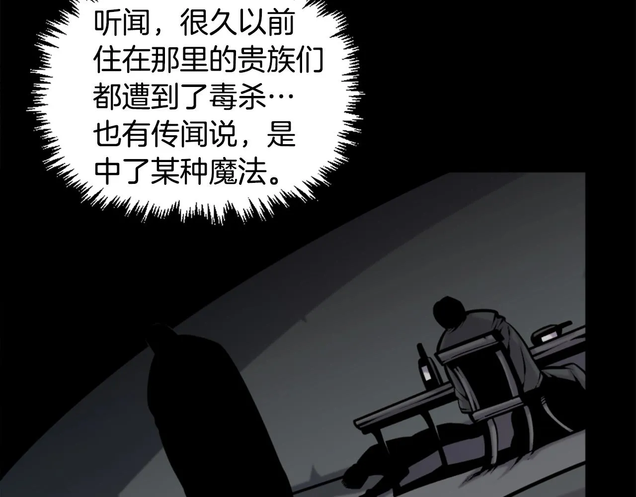 第51话 第68页