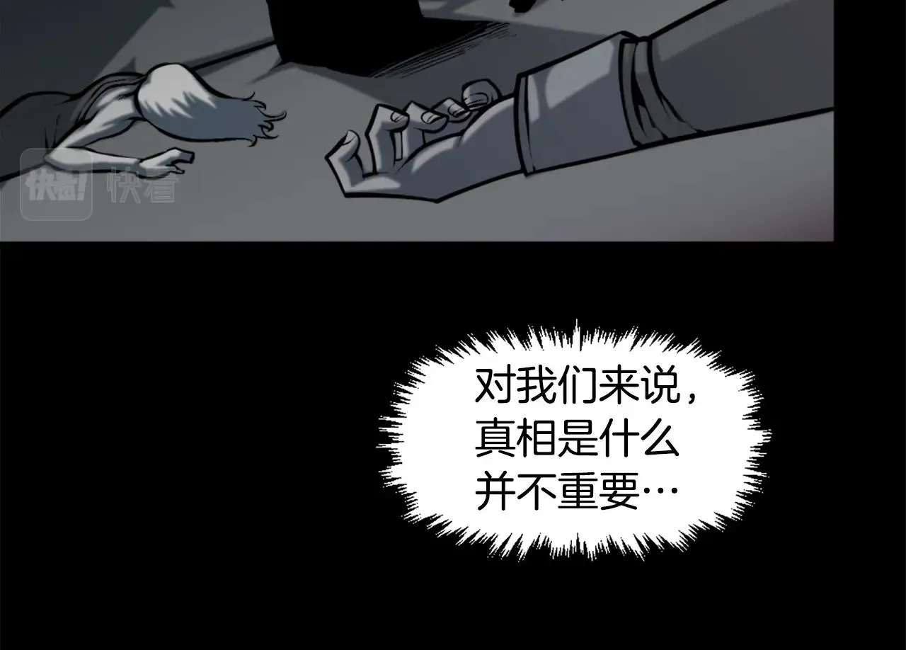 第51话 第69页