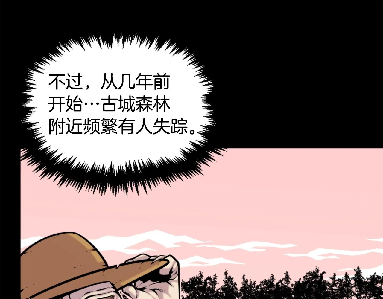 第51话 第70页