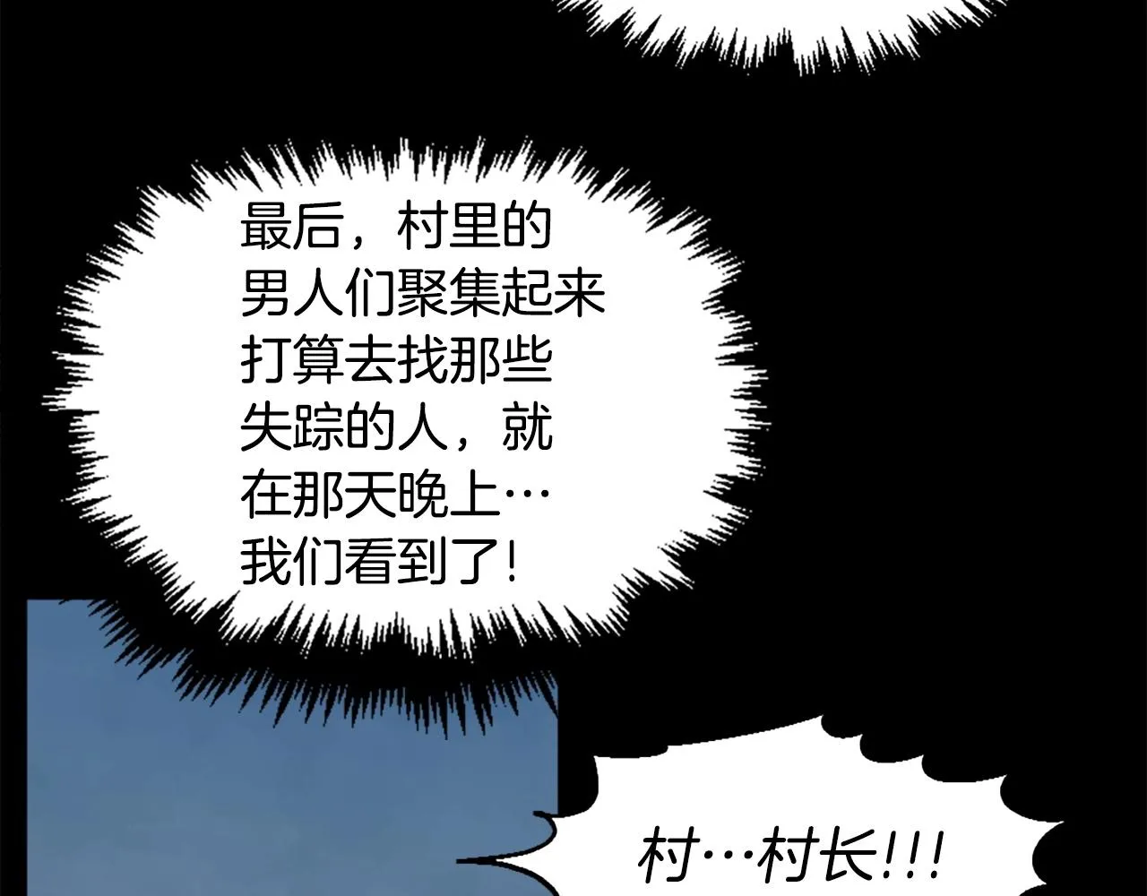 第51话 第72页