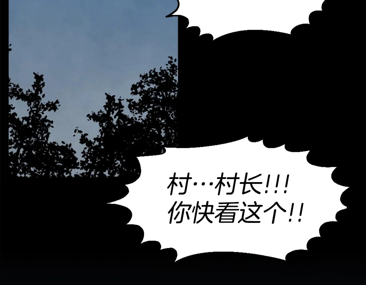 第51话 第73页