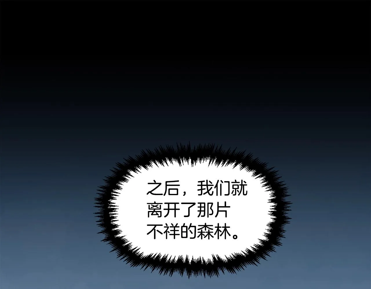 第51话 第81页