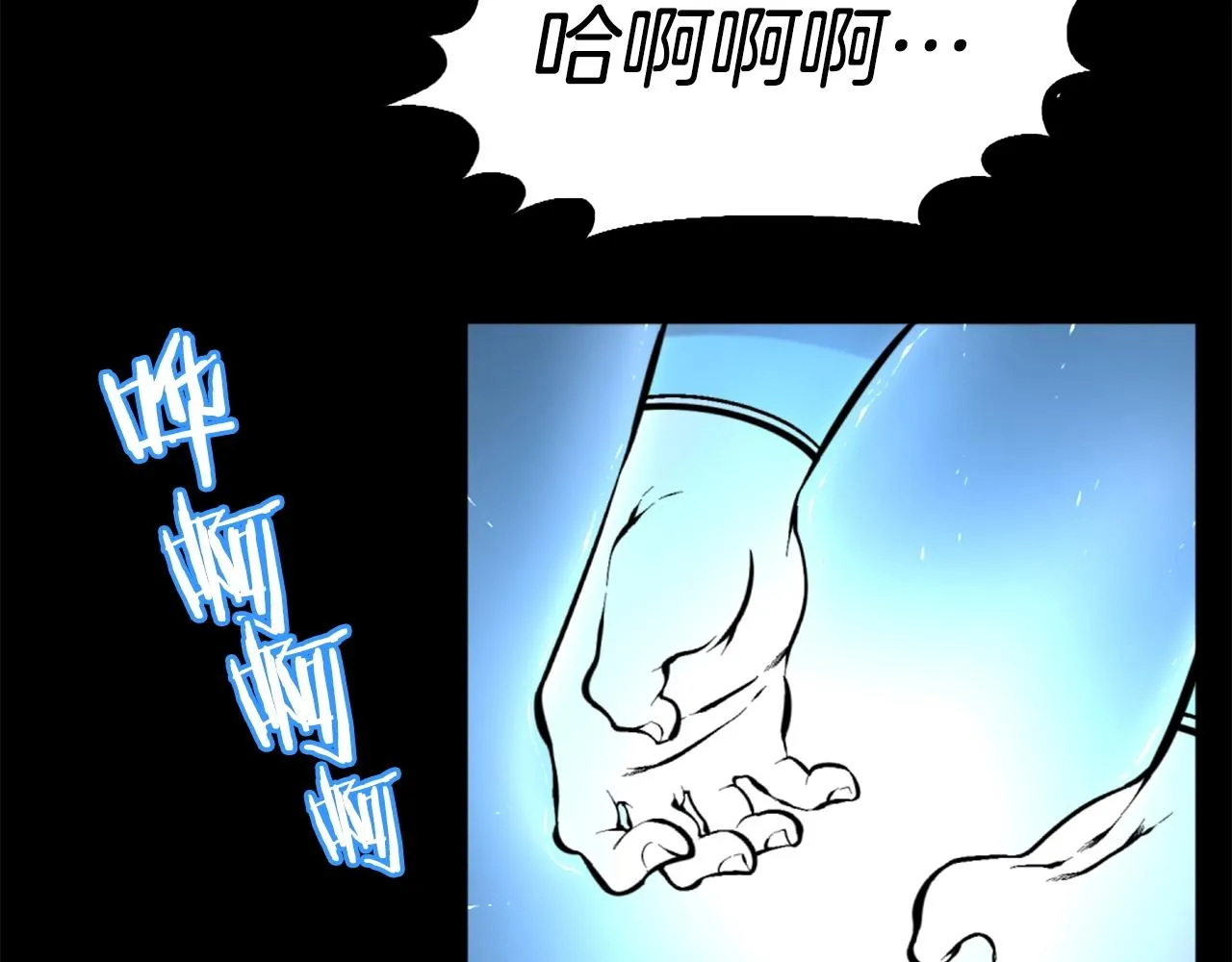 第51话 第90页