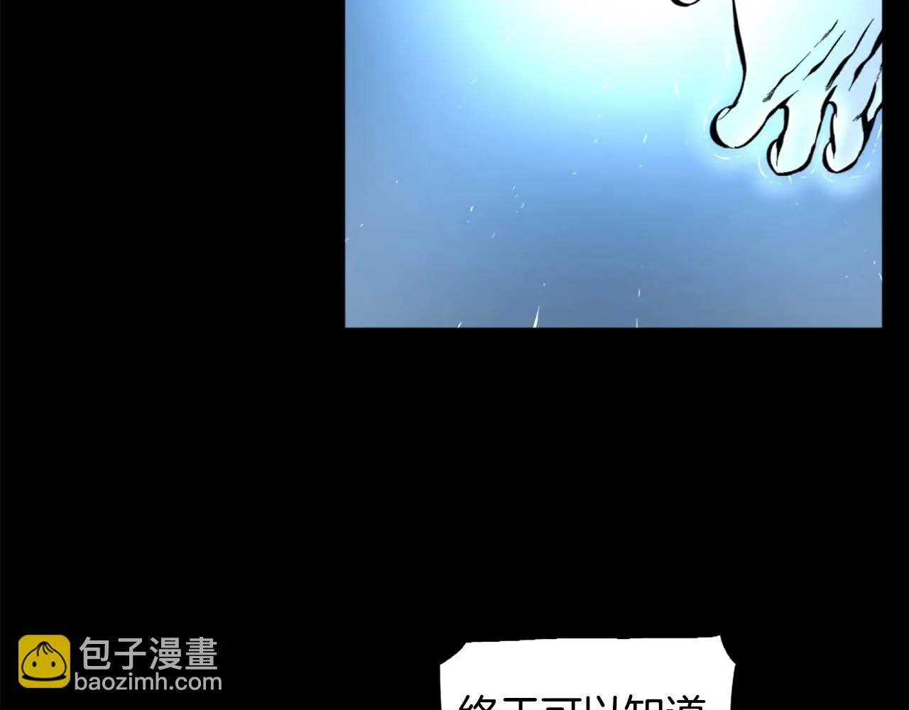 第51话 第91页