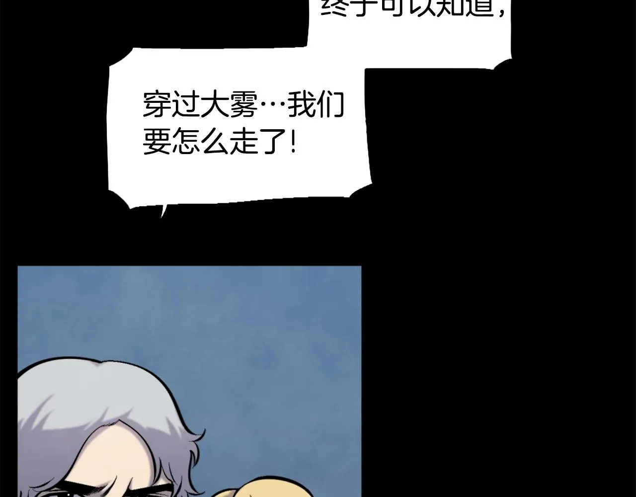 第51话 第92页