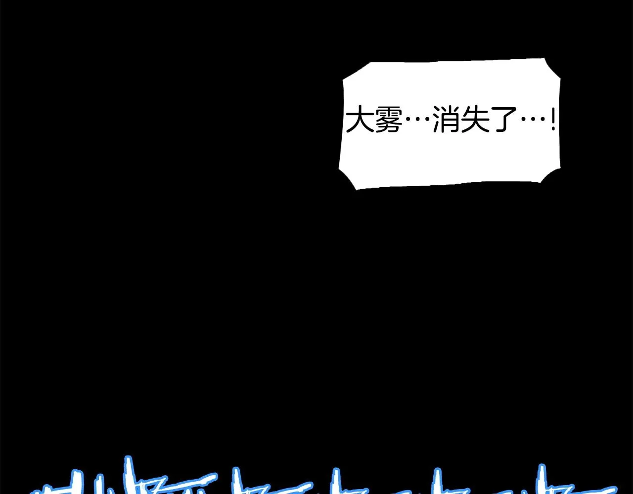 第51话 第99页