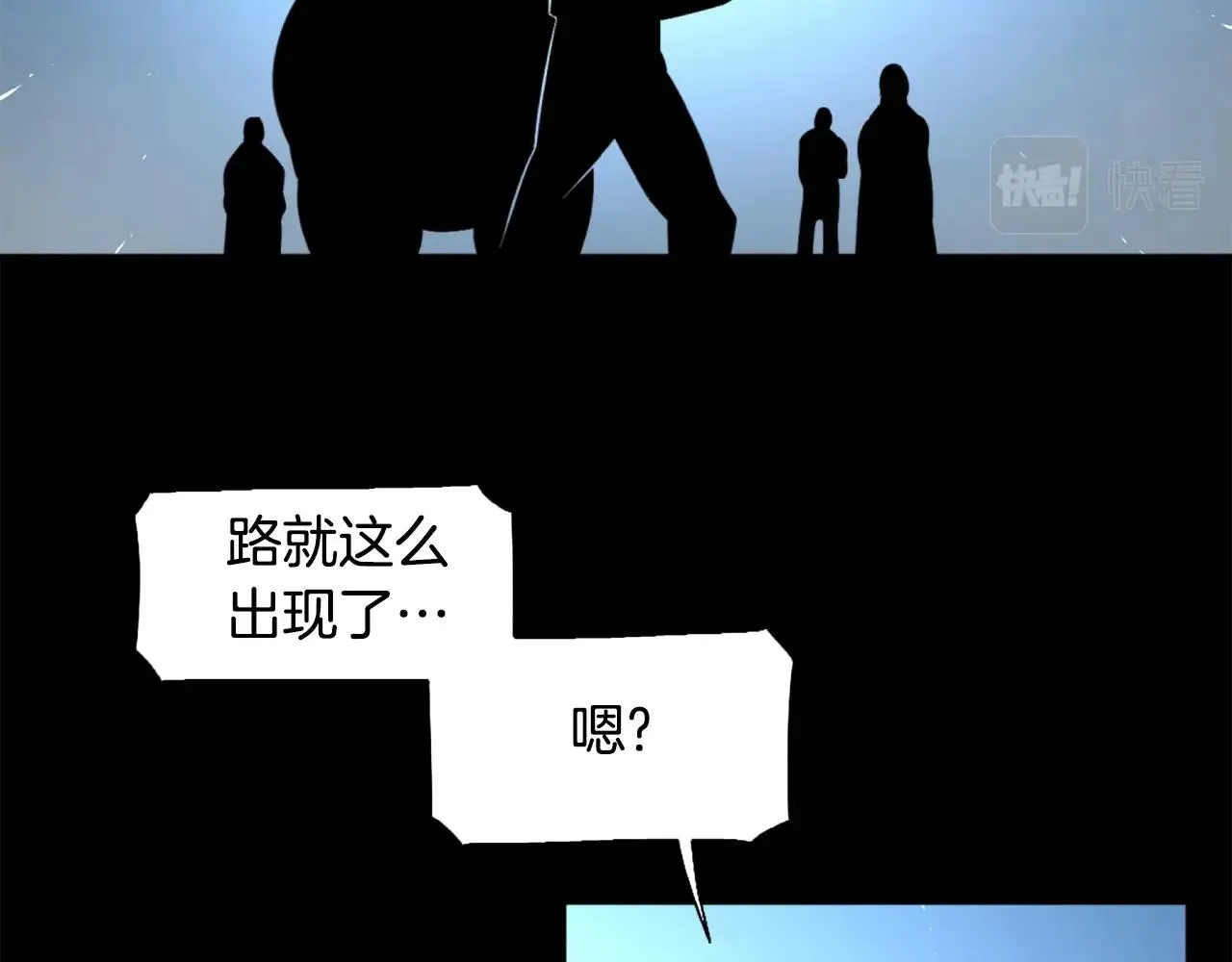 第51话 第101页
