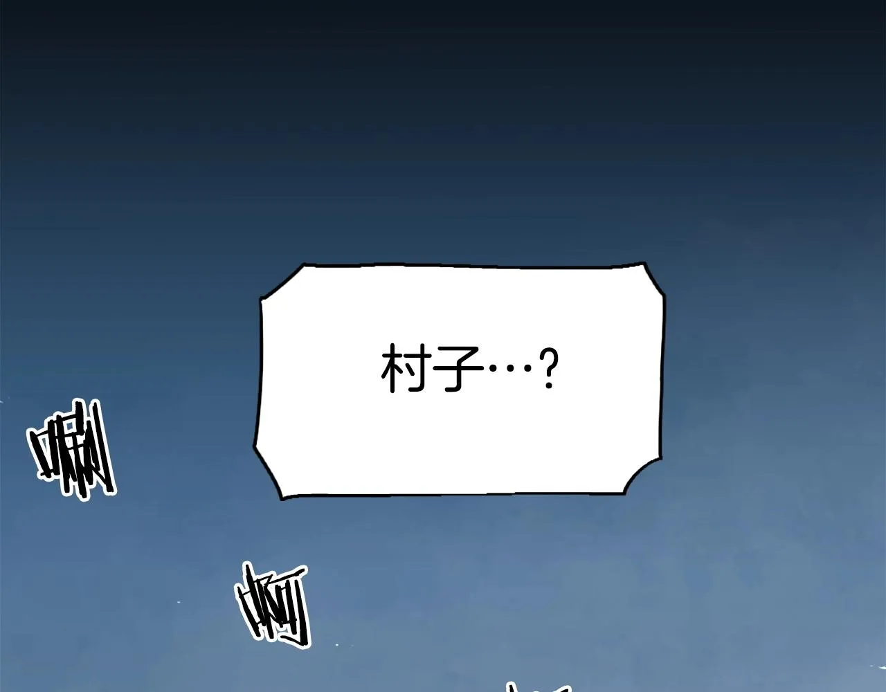 第51话 第104页