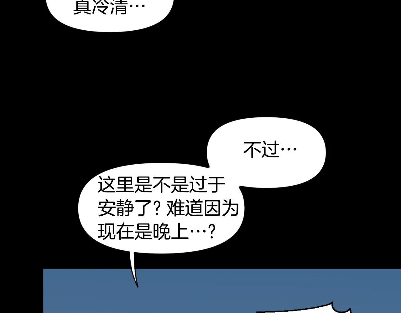 第51话 第109页