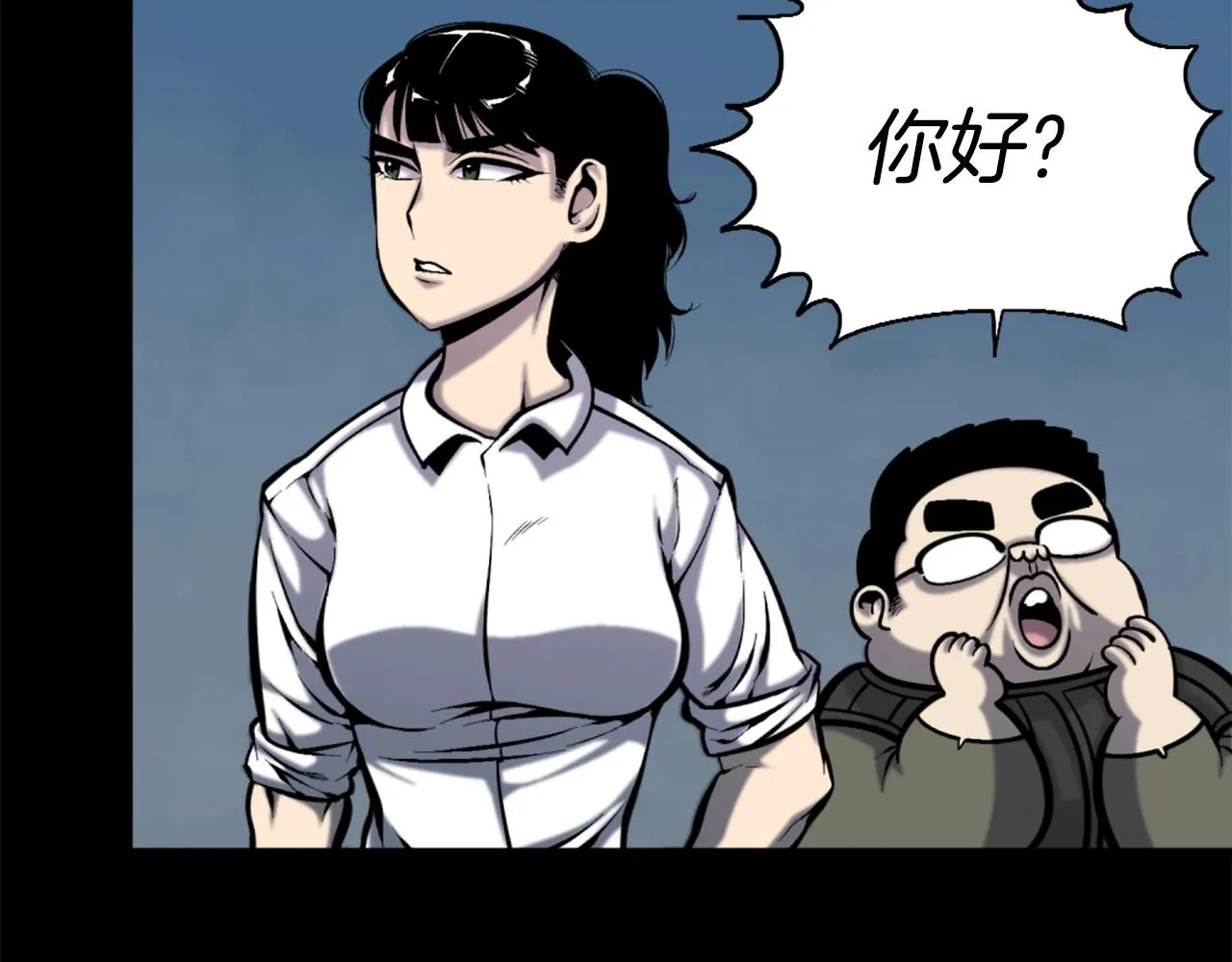 第51话 第110页