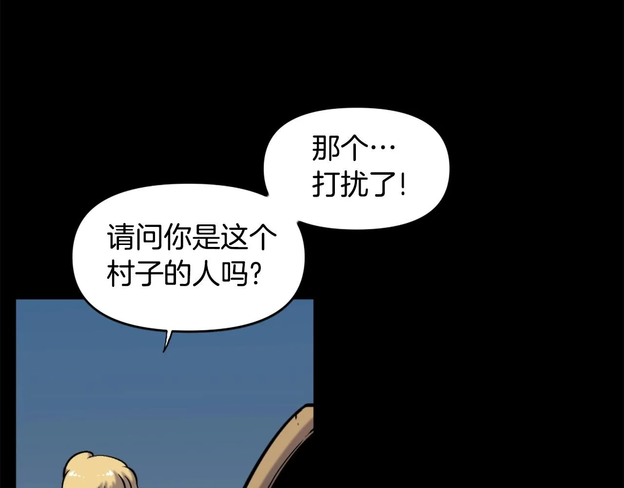 第51话 第121页