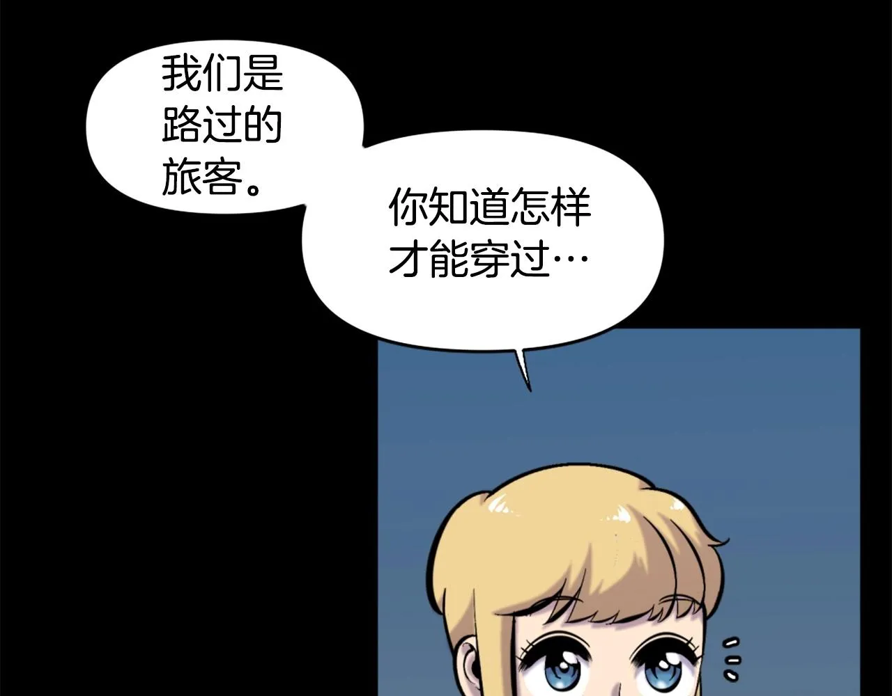 第51话 第123页