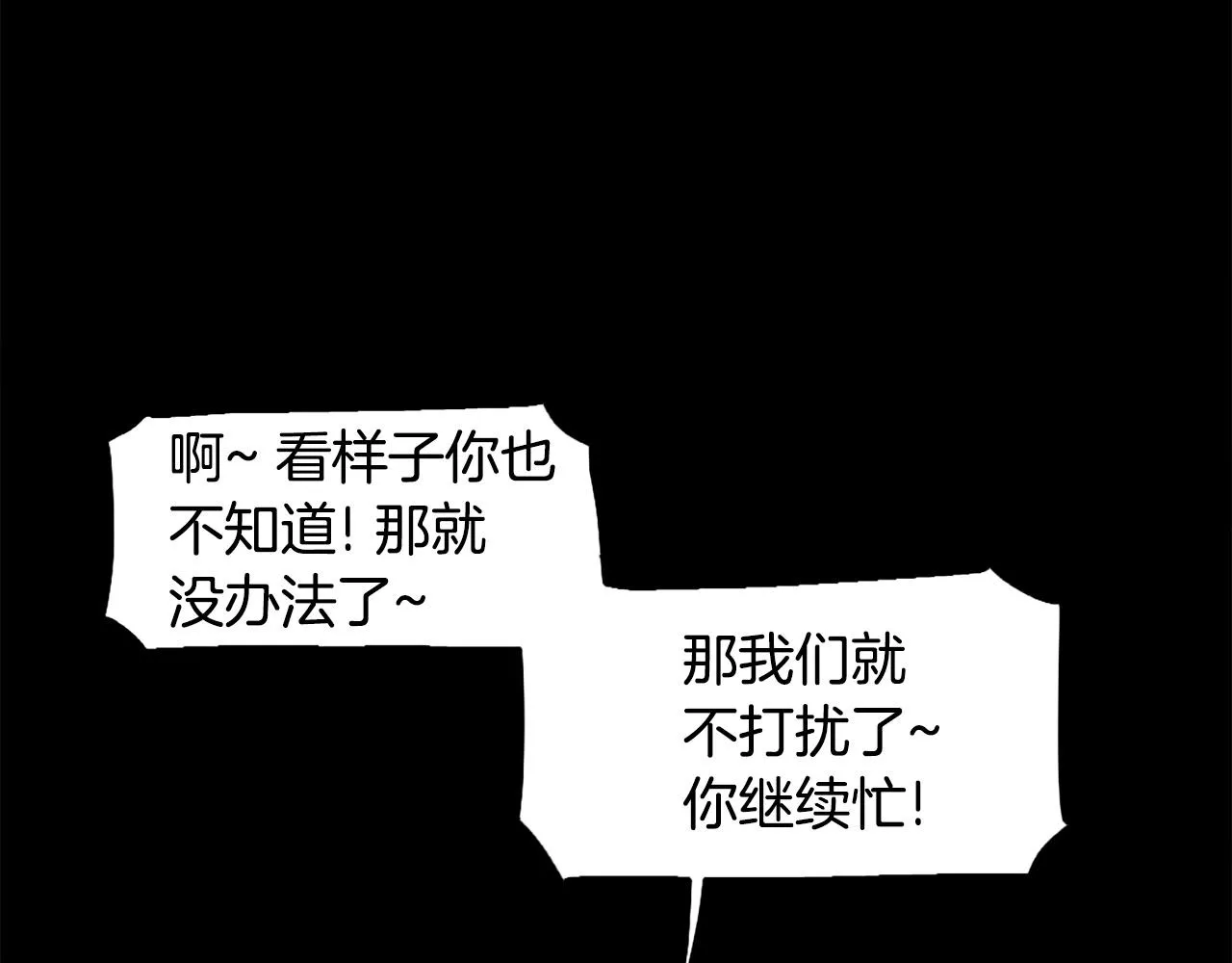 第51话 第130页