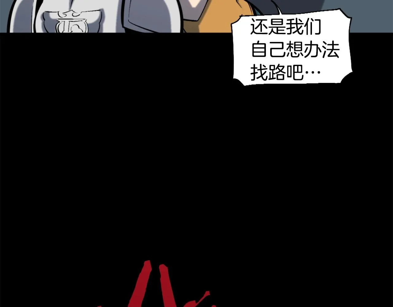 第51话 第135页