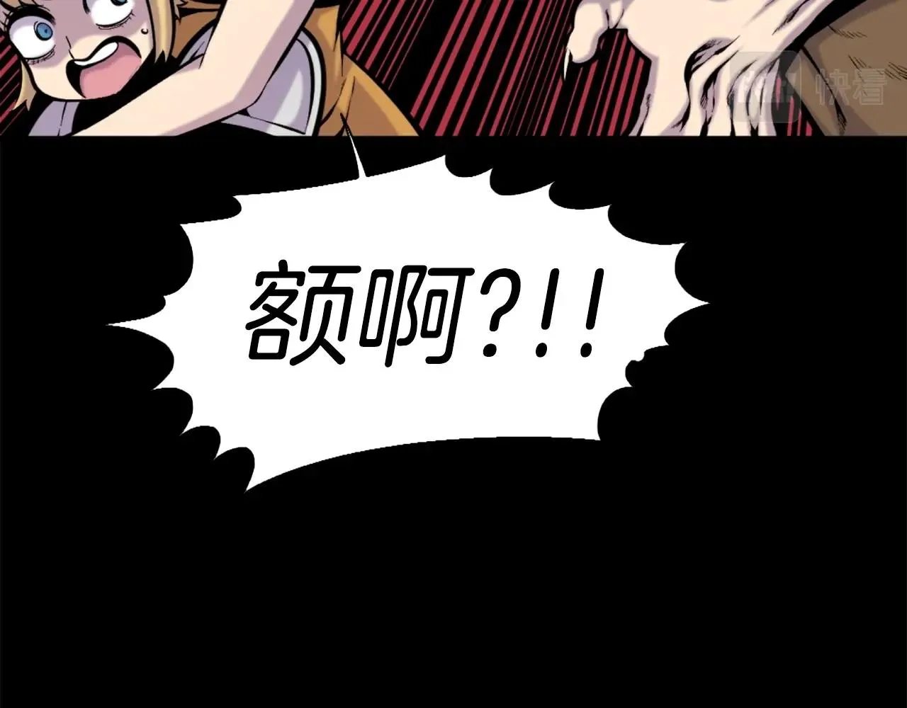 第51话 第138页