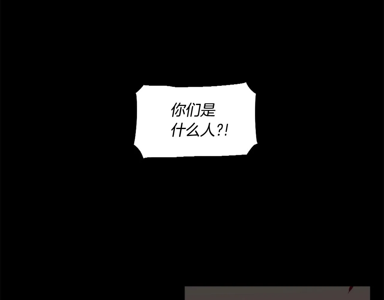 第51话 第143页
