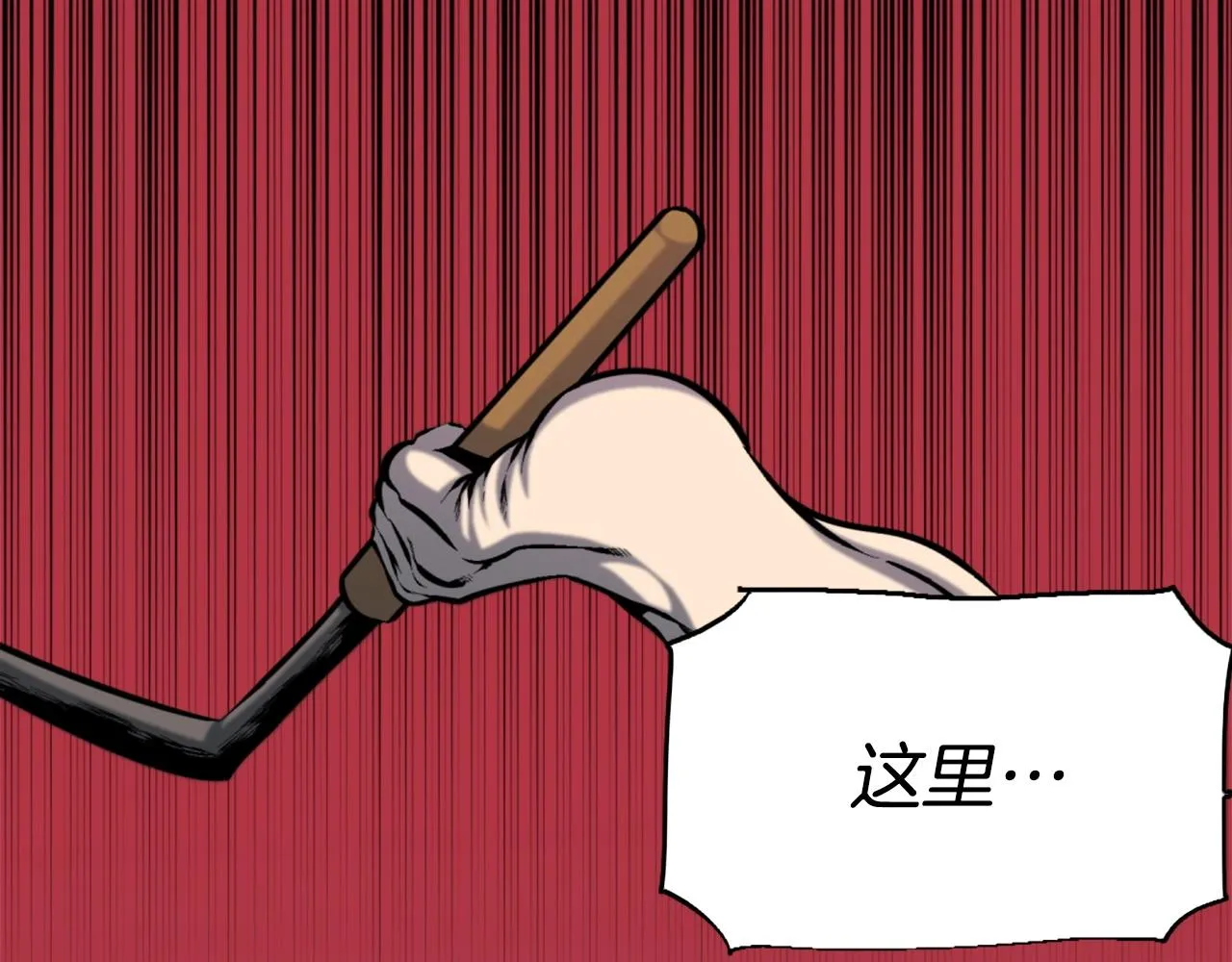 第51话 第148页