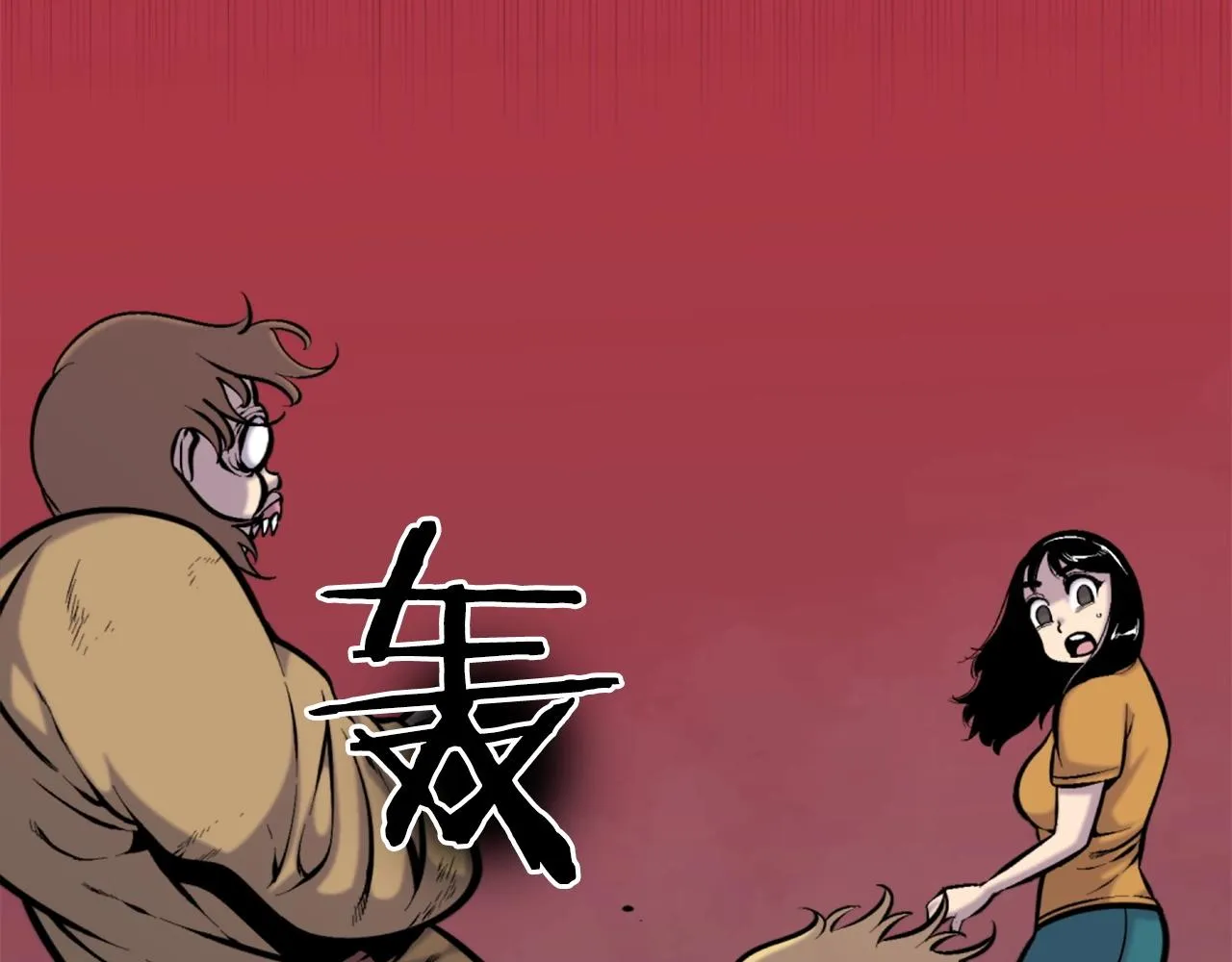 第51话 第149页