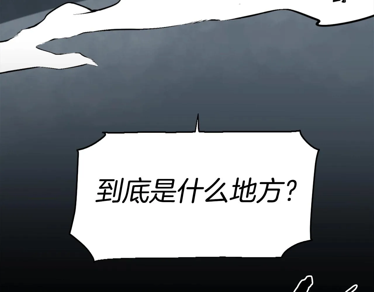 第51话 第152页