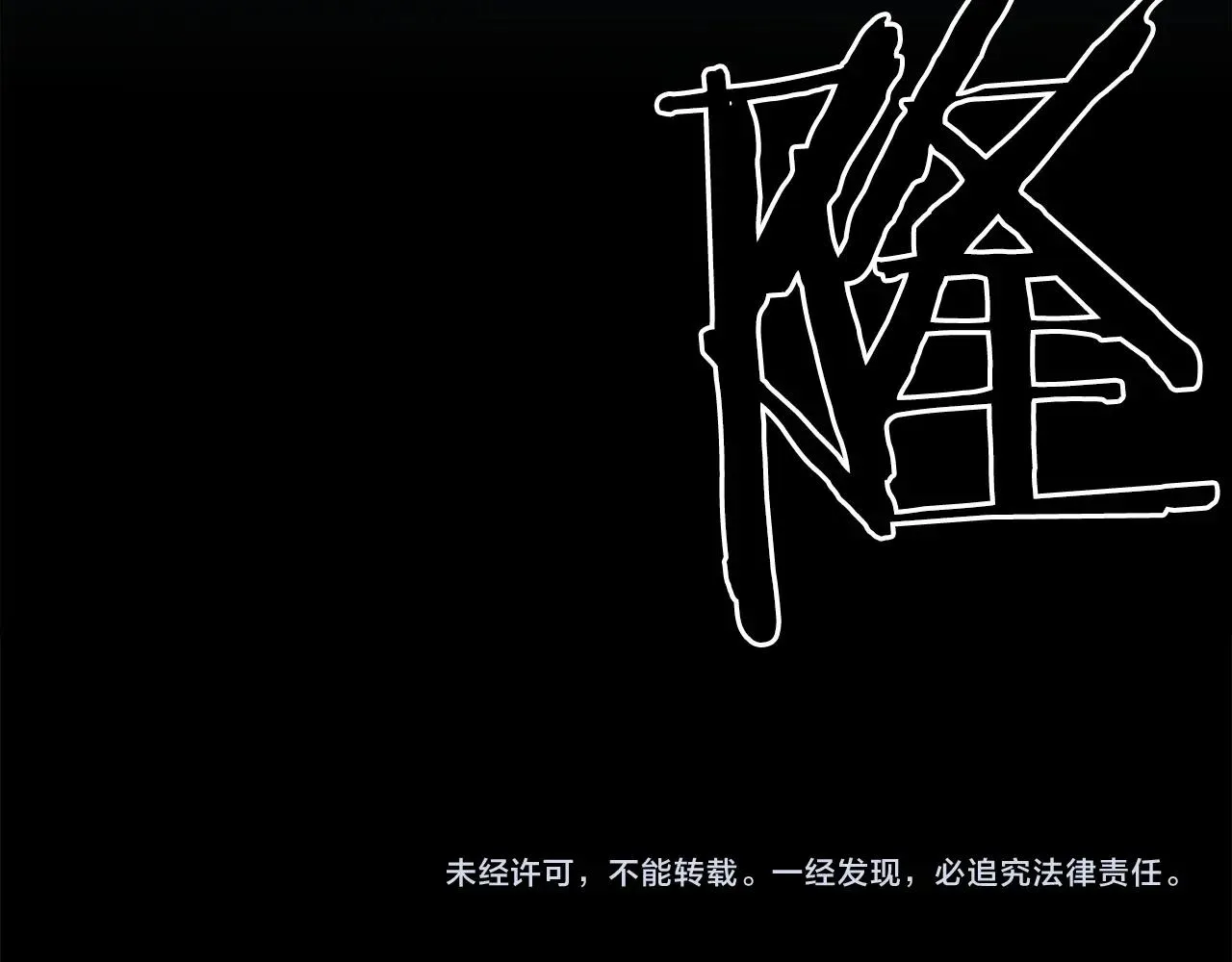 第51话 第153页
