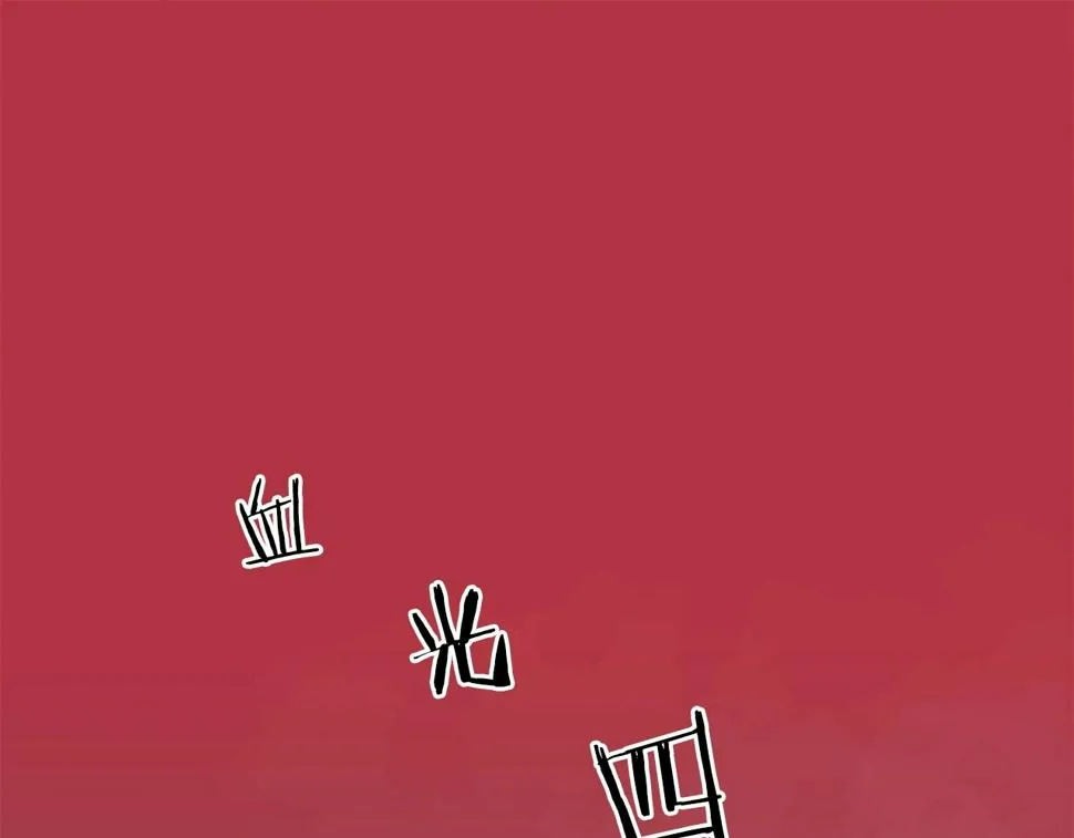 第52话 异界的经历 第1页
