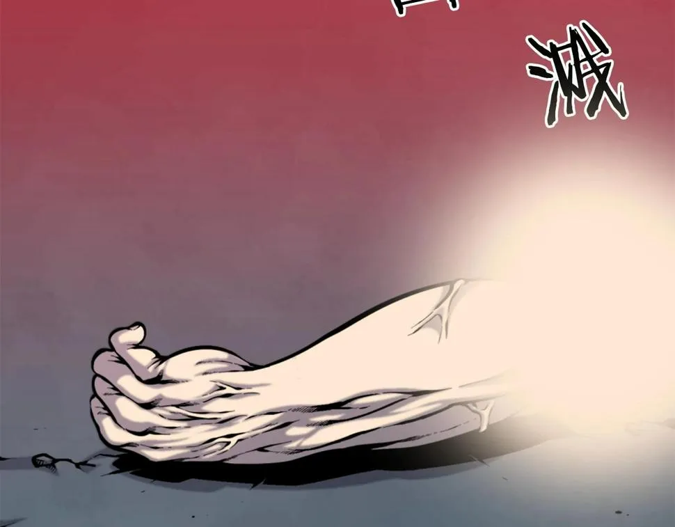 第52话 异界的经历 第2页