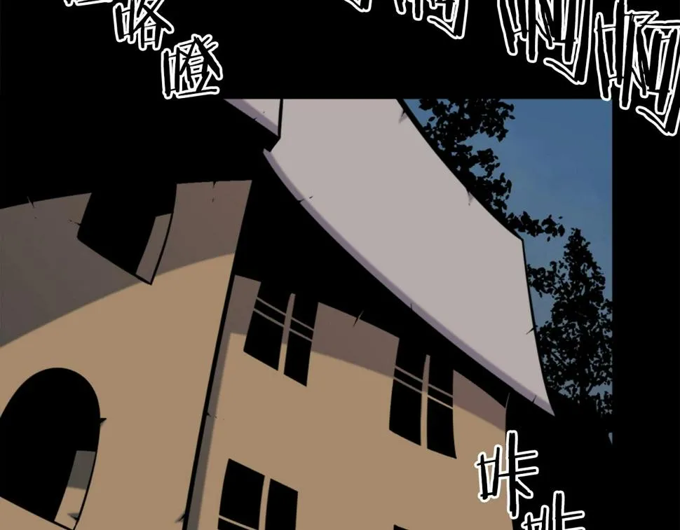 第52话 异界的经历 第4页