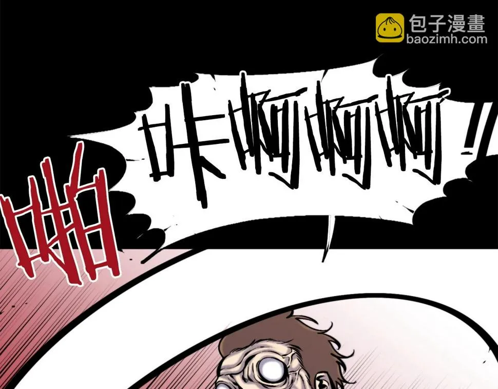 第52话 异界的经历 第16页