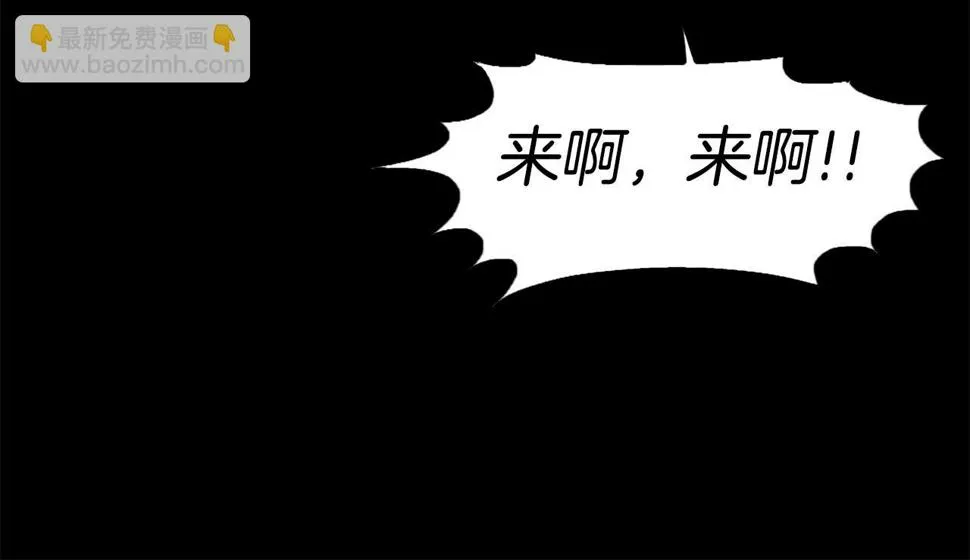 第52话 异界的经历 第26页