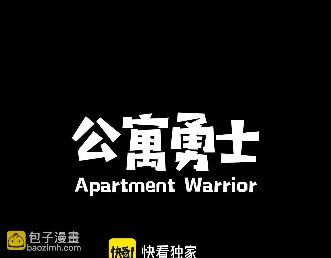 第52话 异界的经历 第38页