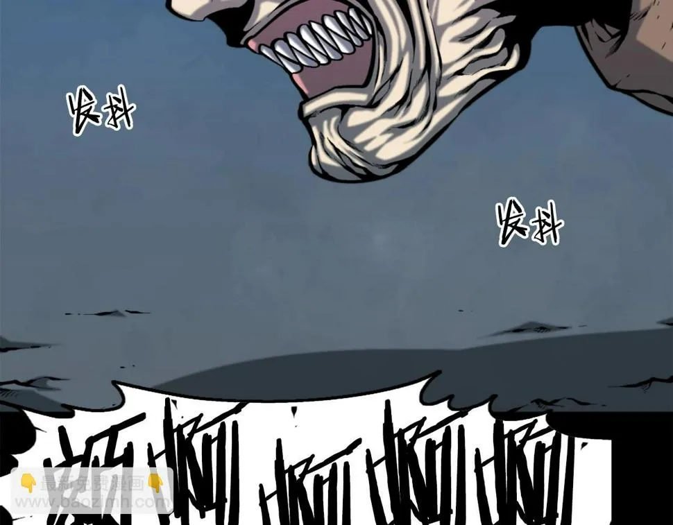 第52话 异界的经历 第41页
