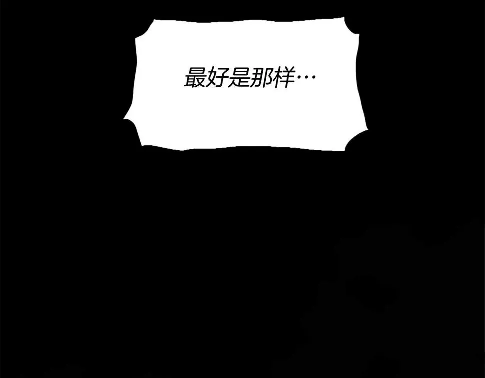 第52话 异界的经历 第82页