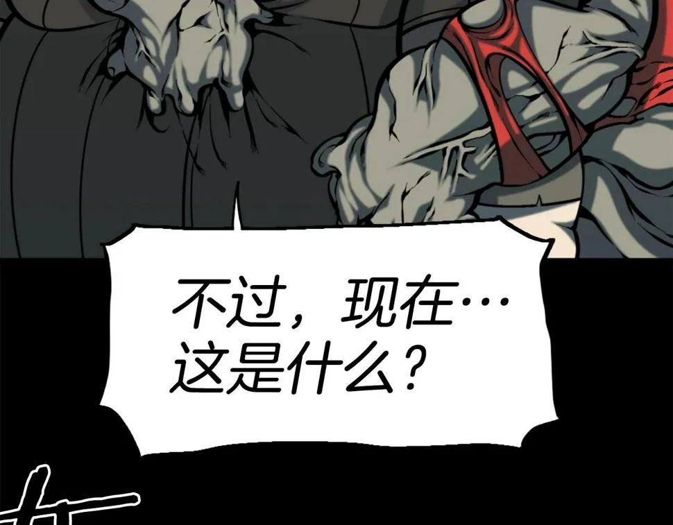 第52话 异界的经历 第85页
