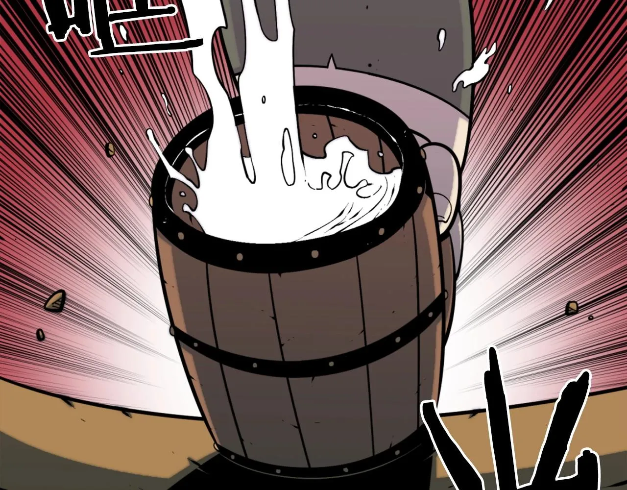 第50话 停下你的幻想 第10页
