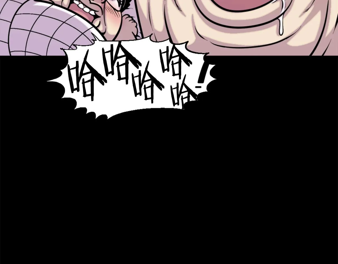 第50话 停下你的幻想 第35页