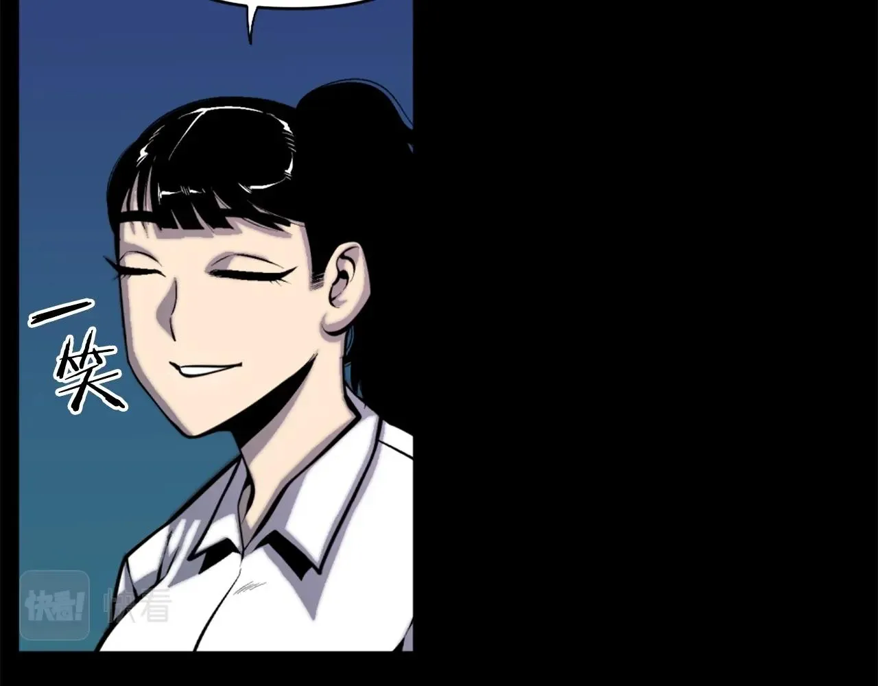 第50话 停下你的幻想 第101页