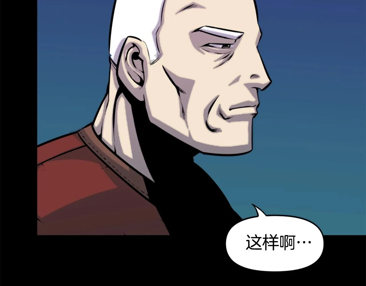 第50话 停下你的幻想 第110页