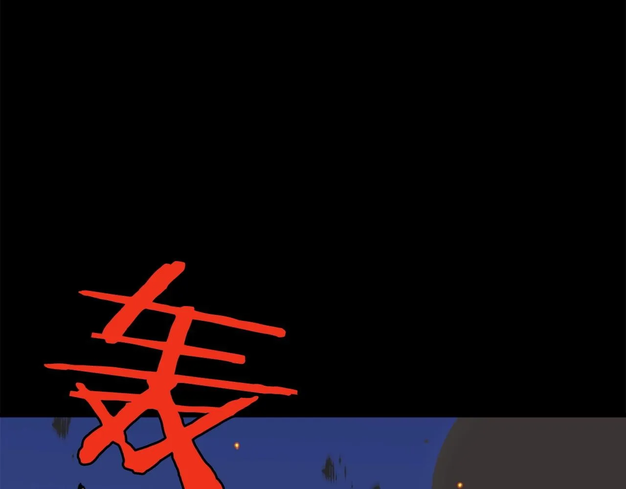 第50话 停下你的幻想 第130页