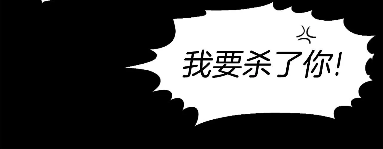 第50话 停下你的幻想 第137页