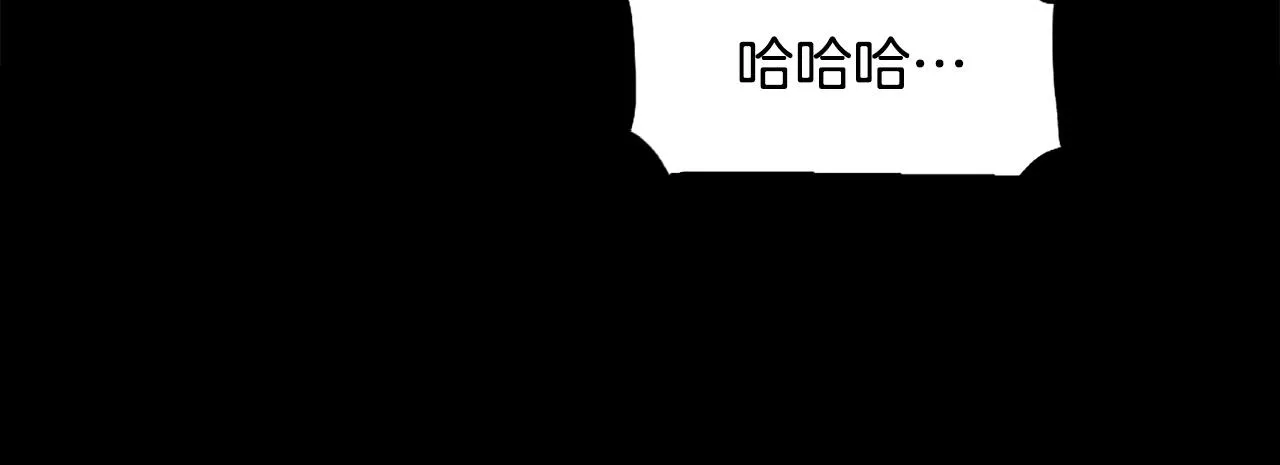 第50话 停下你的幻想 第150页