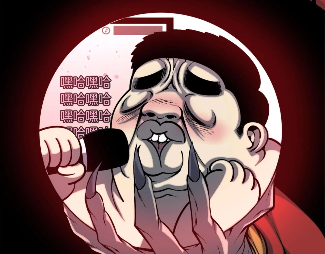 第50话 停下你的幻想 第156页