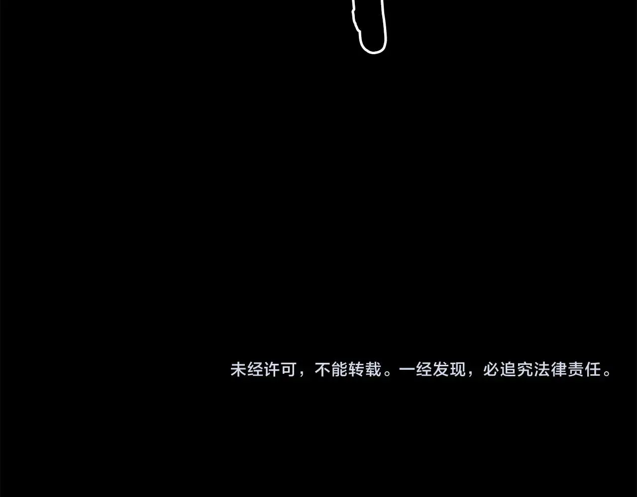 第50话 停下你的幻想 第159页
