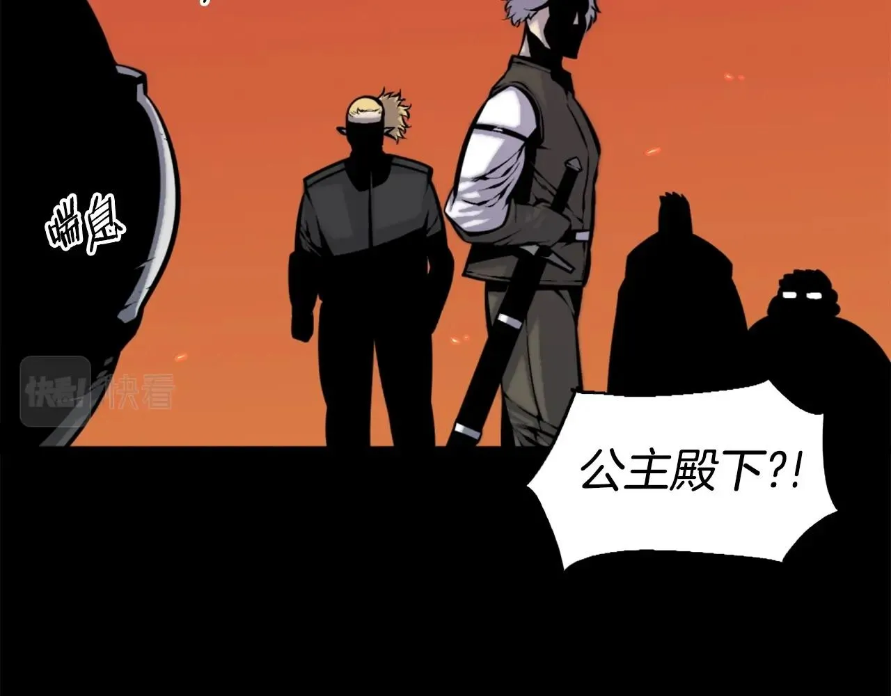 第49话 激烈的战斗不会见血 第33页