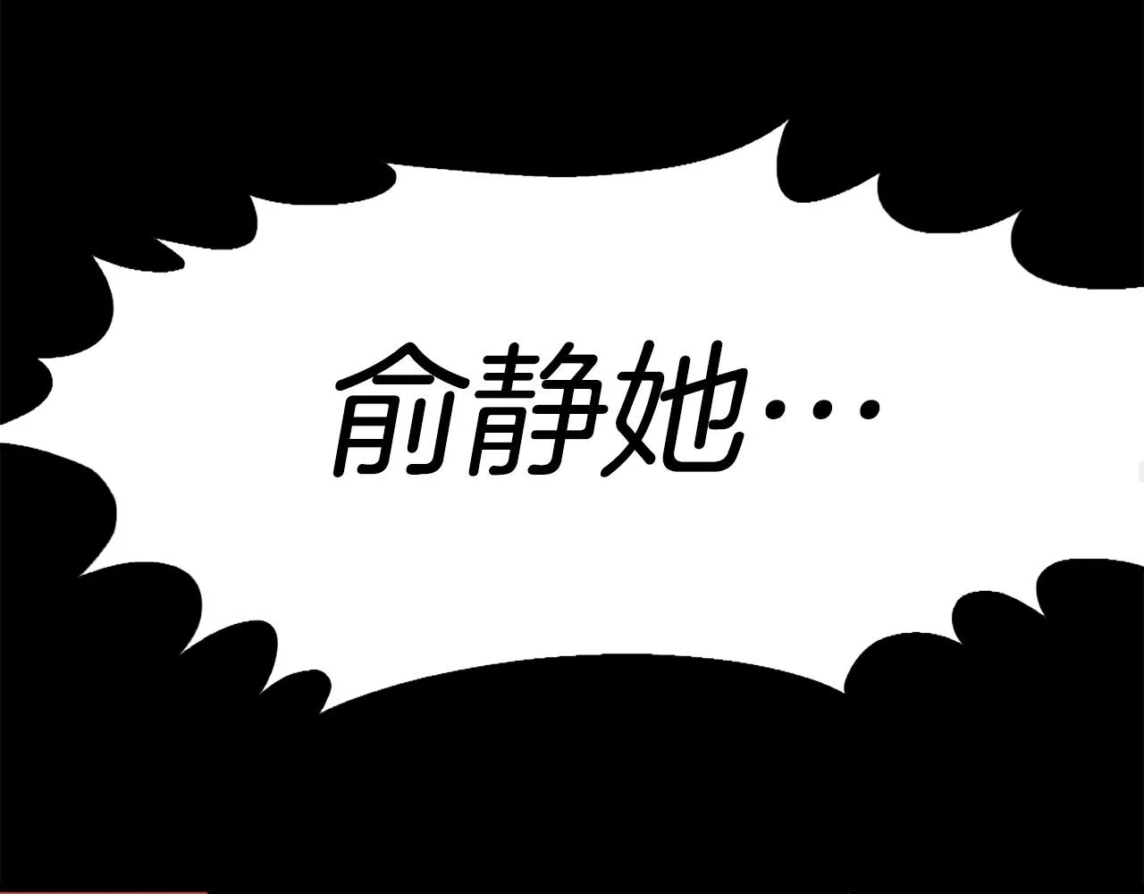 第49话 激烈的战斗不会见血 第37页