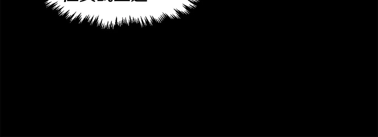第49话 激烈的战斗不会见血 第52页