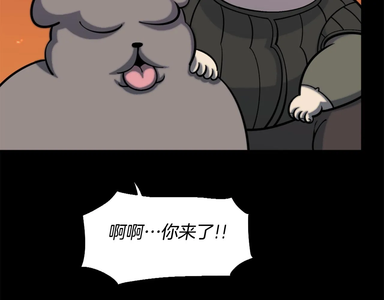 第49话 激烈的战斗不会见血 第54页