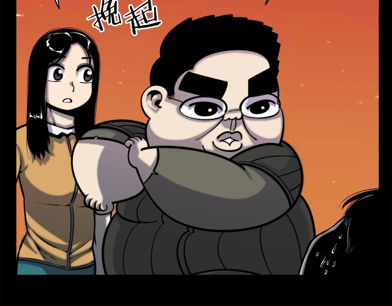 第49话 激烈的战斗不会见血 第62页
