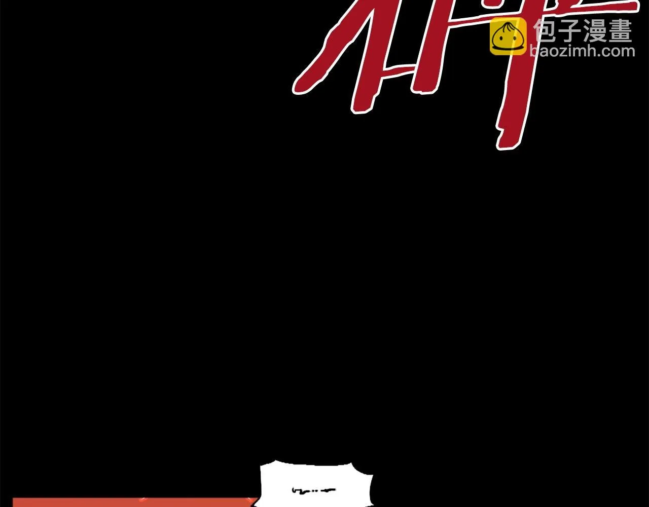 第49话 激烈的战斗不会见血 第87页