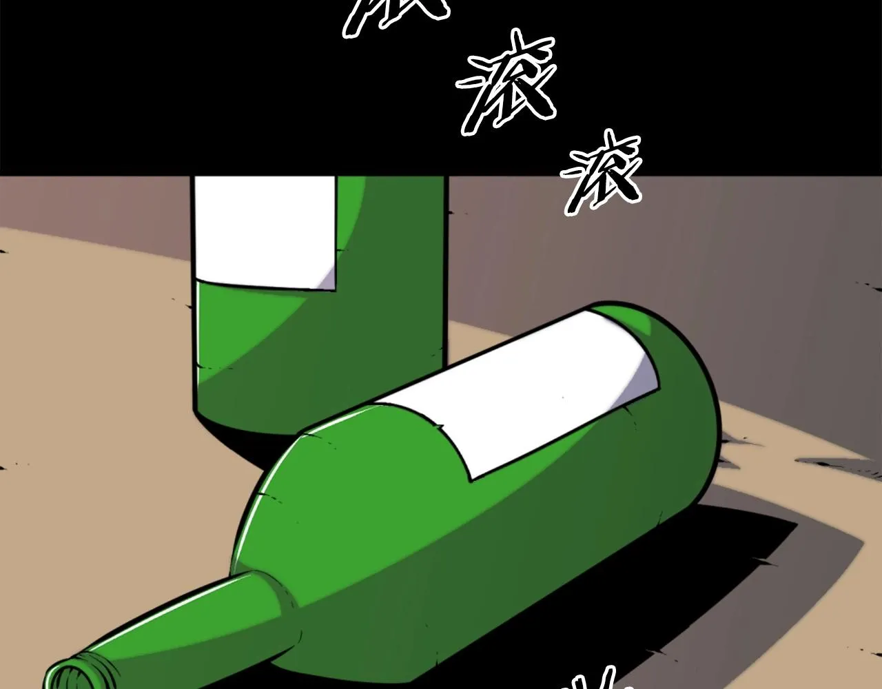 第49话 激烈的战斗不会见血 第98页