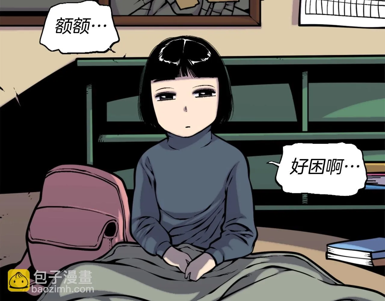 第49话 激烈的战斗不会见血 第104页